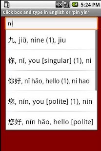 How to download Chinese Flashcards pre-release 1.8 unlimited apk for laptop