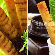 漢來蔬食(台南店)