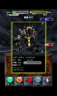 Download モンスタークエストS(登録不要 無料RPG) APK for PC