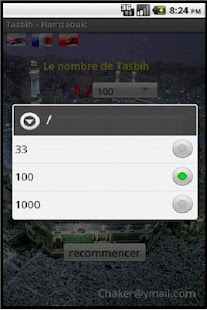 How to get Tasbeeh El Muslim 0.0.12.0 apk for laptop