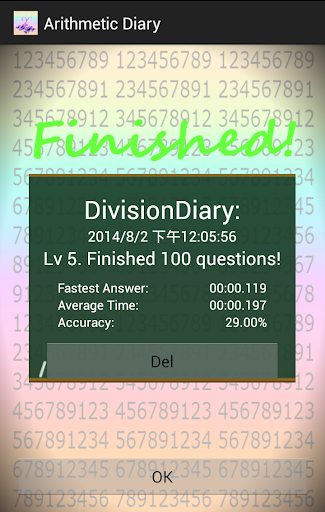 免費下載教育APP|Arithmetic Diary app開箱文|APP開箱王
