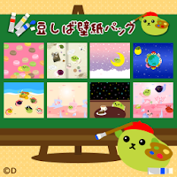 豆しば壁紙パック 1 Androidアプリ Applion