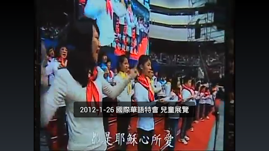 Download 《分享園地》影音APP線上註冊版 APK for Android