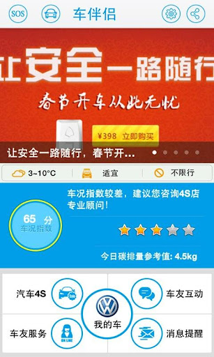 生日鈴聲|免費玩音樂App-阿達玩APP - 首頁