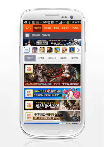 【免費通訊App】Vainglory 공략집-APP點子