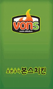 Lastest 본스치킨당하점 배달음식 032-562-1292 APK