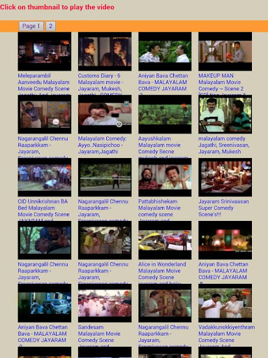 【免費娛樂App】Comedy From Malayalam Movies-APP點子