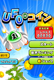 UFO de Coins