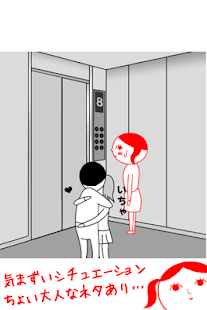 空気読み。３(圖5)-速報App
