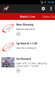 How to download SAT-7 Varies with device unlimited apk for laptop