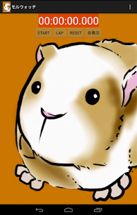 Guinea pig Stop Watch Screenshots 0