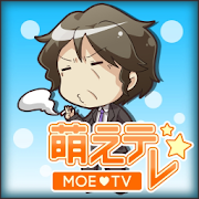 Moe-TV (Takaaki Tachibana)　CV: 1.0.0 Icon