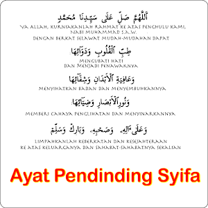Download Ayat Pendinding Syifa by barakahmukminapp APK 