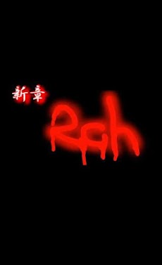 新章2chの怖い話 師匠シリーズ Androidアプリ Applion