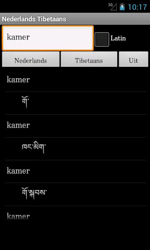 Dutch Tibetan Dictionary