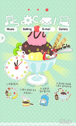 CUKI Theme So Cool Snow Ice