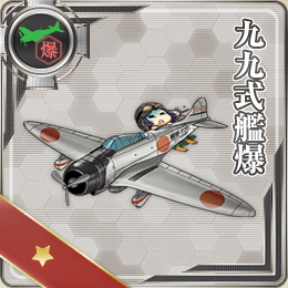 [ベスト] 艦これ レア装備 レシピ 183207-艦これ レア装備 レシピ