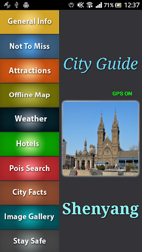 Shenyang Offline Travel Guide