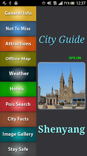 免費下載旅遊APP|Shenyang Offline Travel Guide app開箱文|APP開箱王