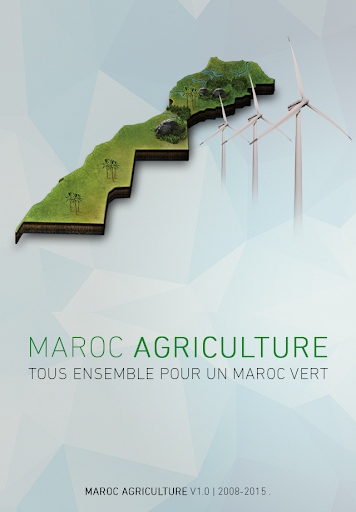 Maroc Agriculture - المغرب