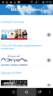 Download 555 ТК «Каштановая Роща» APK for Android