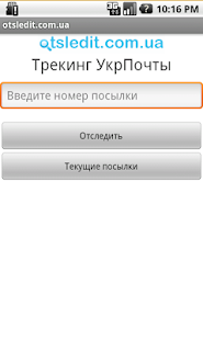 Free otsledit.com.ua APK for Android