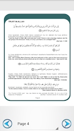 Duas Selection from Holy Quran poster 8