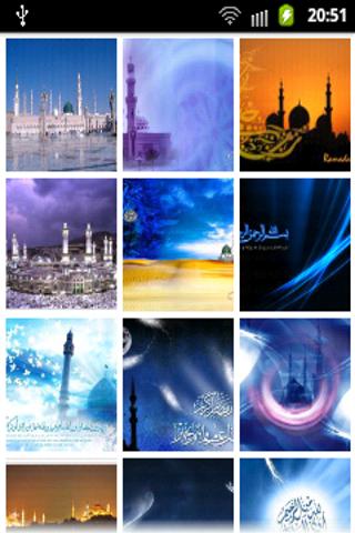 HD Islamic Wallpaper