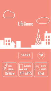 【免費角色扮演App】Life Game 名为人生的RPG-APP點子