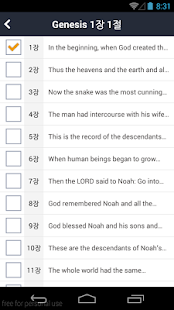 Download 가톨릭성경일독(NAB) APK for PC