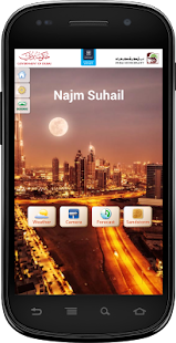 Najm Suhail Screenshots 1
