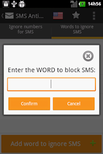 SMS AntiSpam droid - screenshot thumbnail