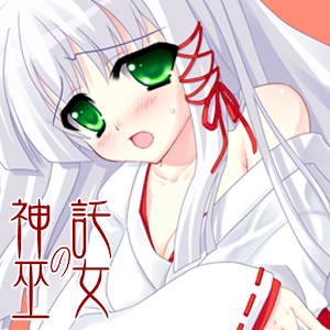 the MIKO! MOE Anime Sacred lot.apk 1.0
