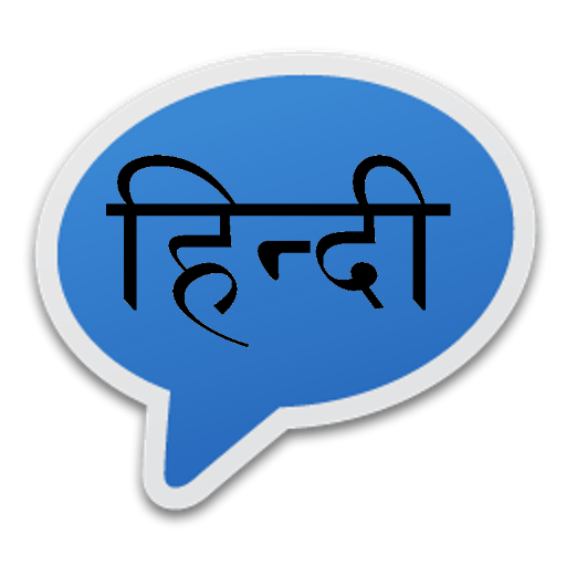 Hindi Status Messages Free LOGO-APP點子