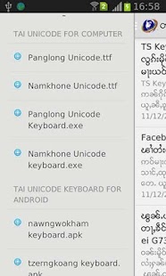 How to download IT TaiNum 1.0 mod apk for android