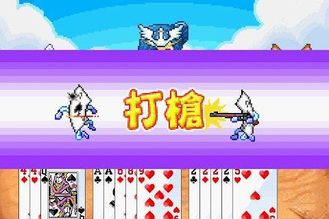童話13支(圖4)-速報App