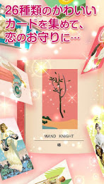 [Love fortune-telling] trouble, marriage of cane-encounter, love of magic to hear in love - poster 3