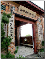 吧哩國古藝餐館