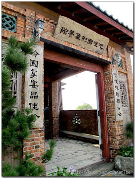 吧哩國古藝餐館