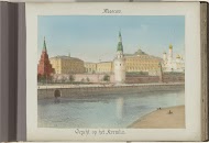 Gezicht op het Kremlin en de Moskva rivier