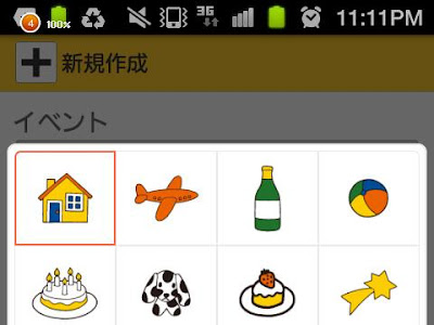 [最も好ましい] アイコン ��ッフィー イラスト シンプル 142485