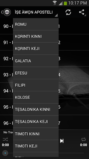 【免費音樂App】Yoruba Bible Audio-APP點子