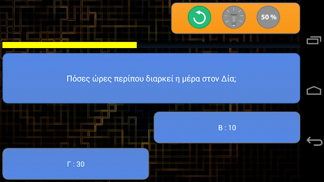 Eureka! Quiz Game poster 5