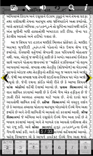How to download Ilme Gaibe Mustafa - Gujarati lastet apk for android
