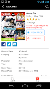 How to install Gossip Star Varies with device unlimited apk for laptop