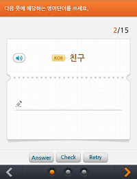 EBSe 말하기/쓰기 [중학] poster 4