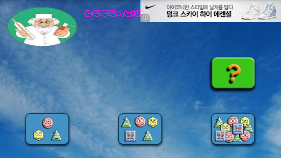 How to mod Kill bacillus 1.00 apk for android