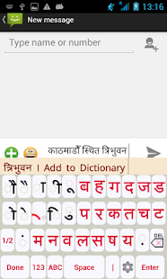 How to mod Nepali Static Keypad IME 1.4 mod apk for pc