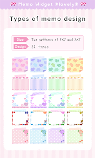 Memo Widget *lovely*(圖5)-速報App
