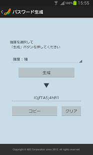 3A SecureToken App(圖2)-速報App